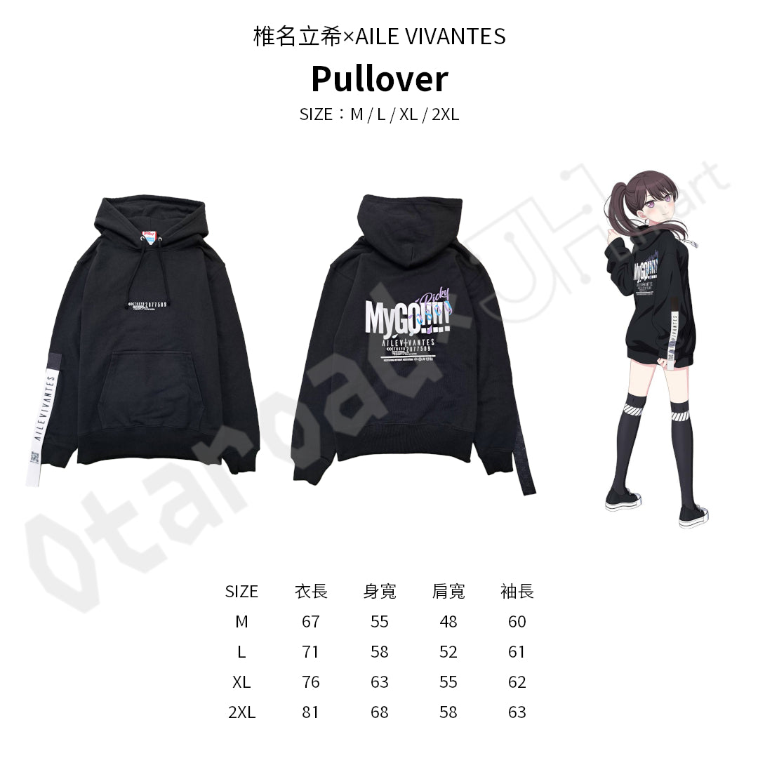 代購：[日版周邊]《數量有限》「MyGO!!!!! × GEKIROCK CLOTHING」聯名服飾（全10款）