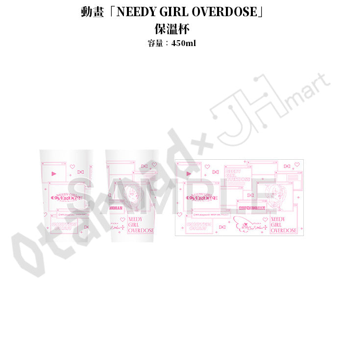 預訂：[日版周邊] 劇場先行版「NEEDY GIRL OVERDOSE -OVERTURE-」周邊（全9款）