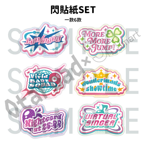 預訂：[日版周邊] 世界計畫「MUSIC & DINER ～Melopale～」周邊通販