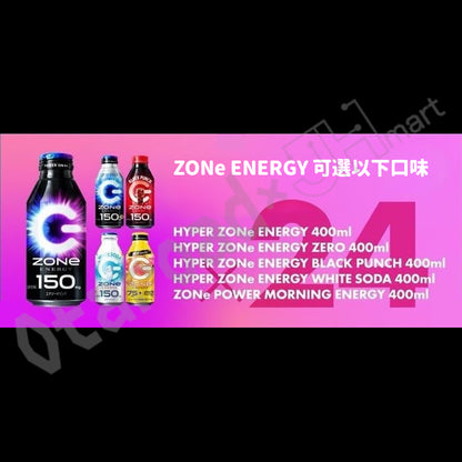 預訂：[日版周邊]「超時空輝耀姬！× ZONe ENERGY」聯名特大滑鼠墊（全5款）［可選：連ZONe ENERGY一箱24罐/淨滑鼠墊］