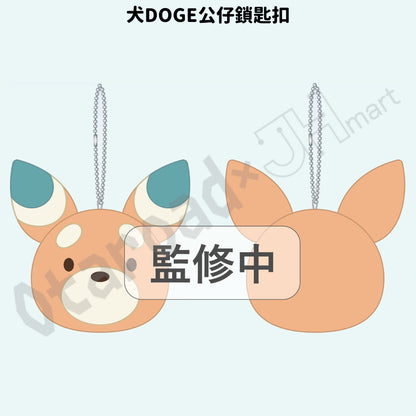 預訂：[日版周邊]「超時空輝耀姬！× WEGO」聯名周邊（全9款）〈通販·預定11月出貨〉