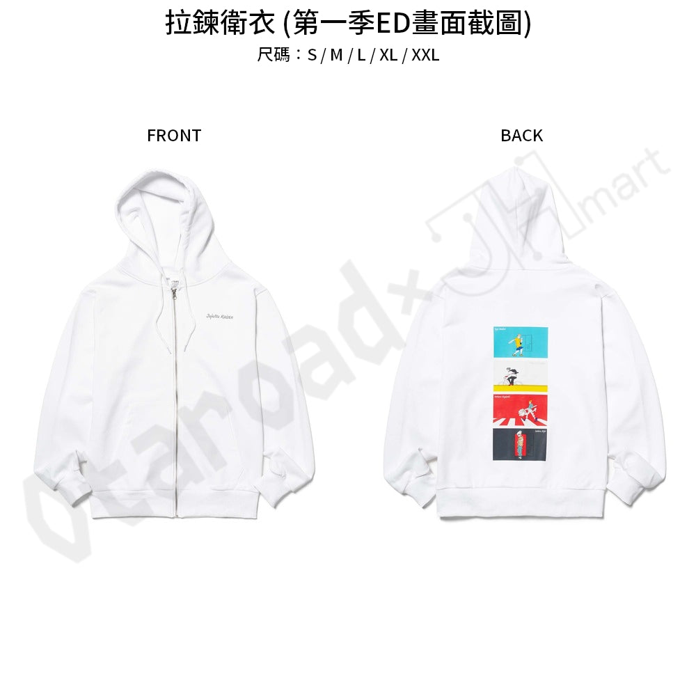 預訂：[日版周邊]「咒術迴戰動畫5周邊紀念 × ZOZOTOWN」聯名服飾（全9款）
