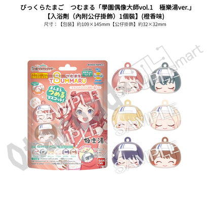 預訂：[日版周邊]「學園偶像大師×極樂湯・RAKU SPA 第2彈」周邊通販