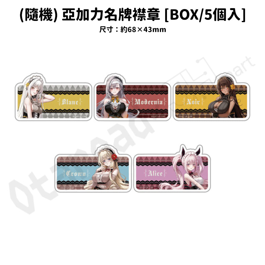 預訂：[日版周邊]「勝利女神：妮姬 × あみあみ × ツクヨミ」POP UP SHOP 周邊事後通販