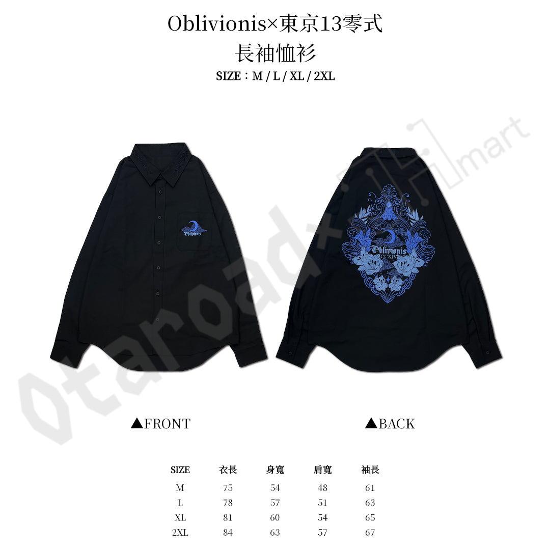 預訂：[日版周邊]「Ave Mujica × GEKIROCK CLOTHING」聯名服飾