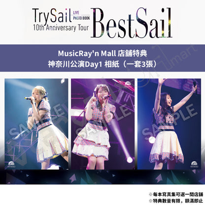 預訂：[日版寫真集] TrySail LIVE PHOTO BOOK　10th Anniversary Tour “BestSail”〈通常版 / HMV限定封面版 / HMV限定SET〉