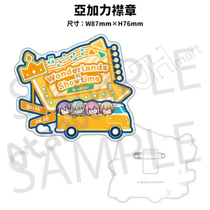 預訂：[日版周邊] 世界計畫 FAN MEETING「Wonderlands×Showtime in 愛知」周邊（全10款）〈事後通販〉