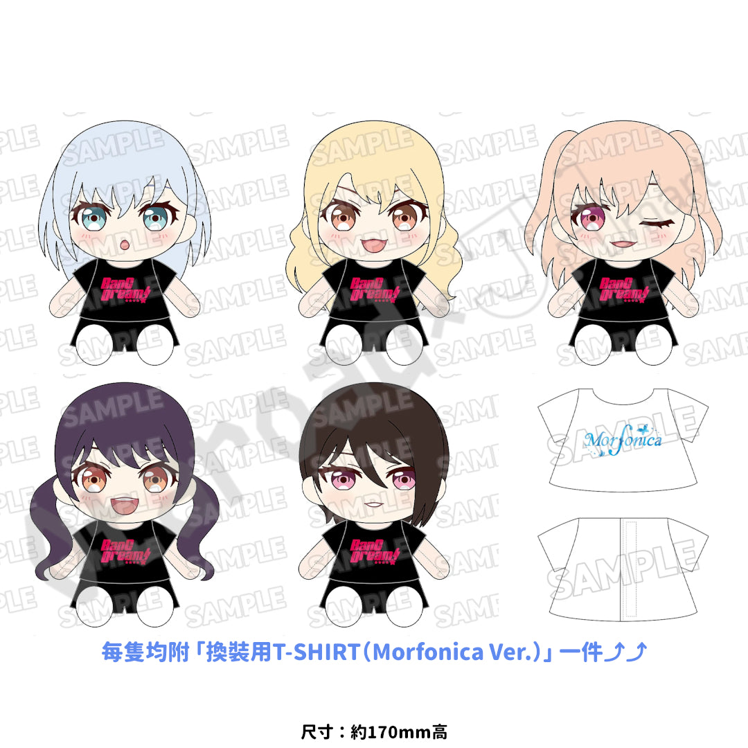 預訂：[日版周邊] GSC 換裝毛公仔「Morfonica」（全5款）〈每隻均附「換裝用T-SHIRT」一件〉