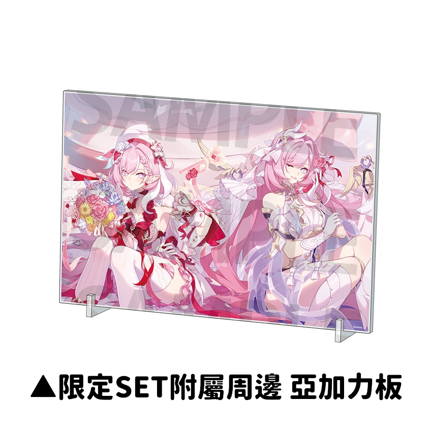 預訂：[日版雜誌] PASH! 12月号 崩壊3rd Elysia Special Edition〈通常版 / 限定SET(附亞加力板)〉連特典