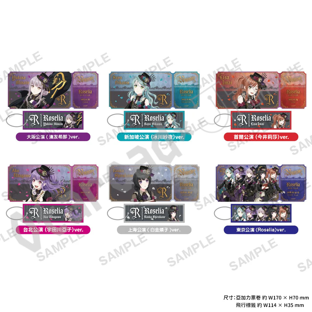 預訂：[演唱會周邊] Roselia ASIA TOUR「Neuweltfahrt」會場限定 亞加力票卷＆飛行標籤SET（全6款）