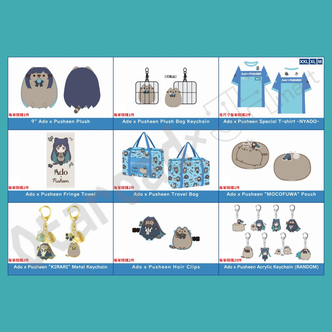 預訂：[日版周邊] Ado×Pusheen 聯名周邊（全9款）〈通販〉