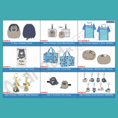 預訂：[日版周邊] Ado×Pusheen 聯名周邊（全9款）〈通販〉