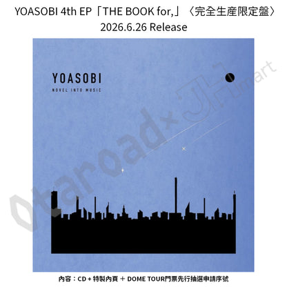 預訂：[日版CD] YOASOBI 4th EP「THE BOOK for,」〈完全生産限定盤〉連特典