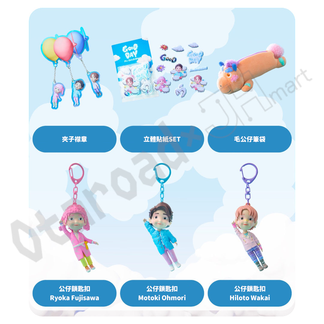 預訂：[日版周邊] Mrs. GREEN APPLE「GOOD DAY」GOODS（全6款）