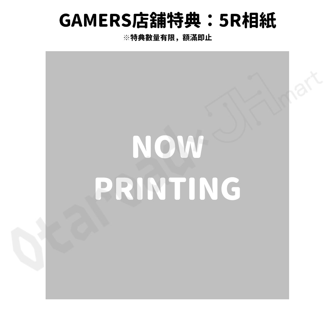 預訂：[日版周邊]「我內心的糟糕念頭」漫畫全卷收納盒
