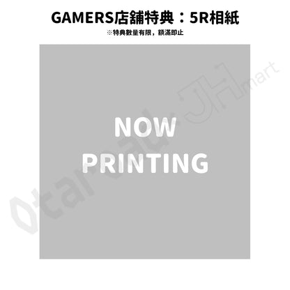 預訂：[日版周邊]「我內心的糟糕念頭」漫畫全卷收納盒