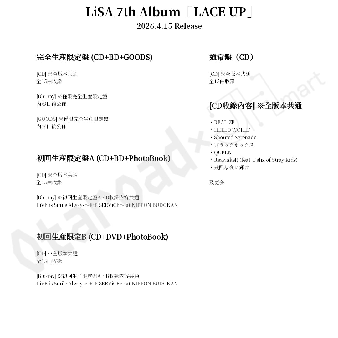 LiSA 7thアルバム『LACE UP』完全生産限定盤［CD+BD+グッズ］③ LiSA 7thアルバム『LACE UP』完全生産限定盤［CD+BD+グッズ］③ - メルカリ