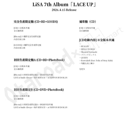 預訂：[日版CD] LiSA 7th Album「LACE UP」連特典