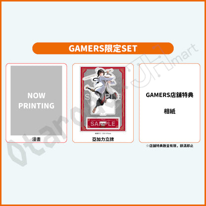 預訂：[日版漫畫] Fate/Samurai Remnant(1) GAMERS限定SET【附亞加力立牌】