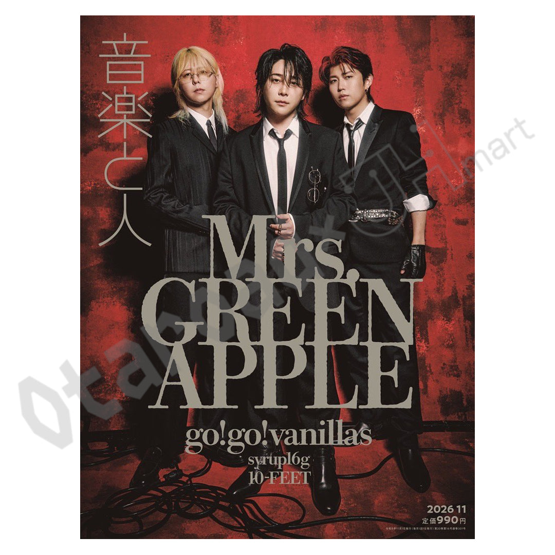預訂：[日本雜誌]「音楽と人」2026年11月號 〈封面：Mrs. GREEN APPLE〉
