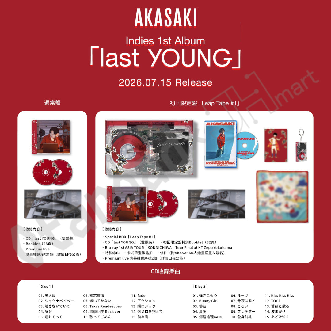 預訂：[日版CD] AKASAKI Indies 1st Album 「last YOUNG」連特典