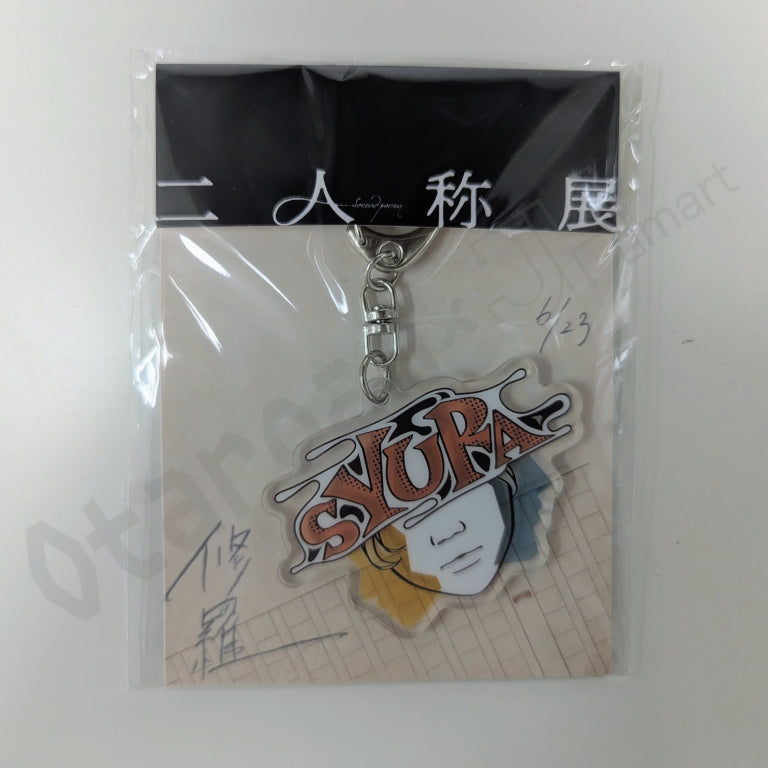 門市現貨：[日版周邊] 「ヨルシカ 二人称展」亞加力鎖匙扣（修羅）