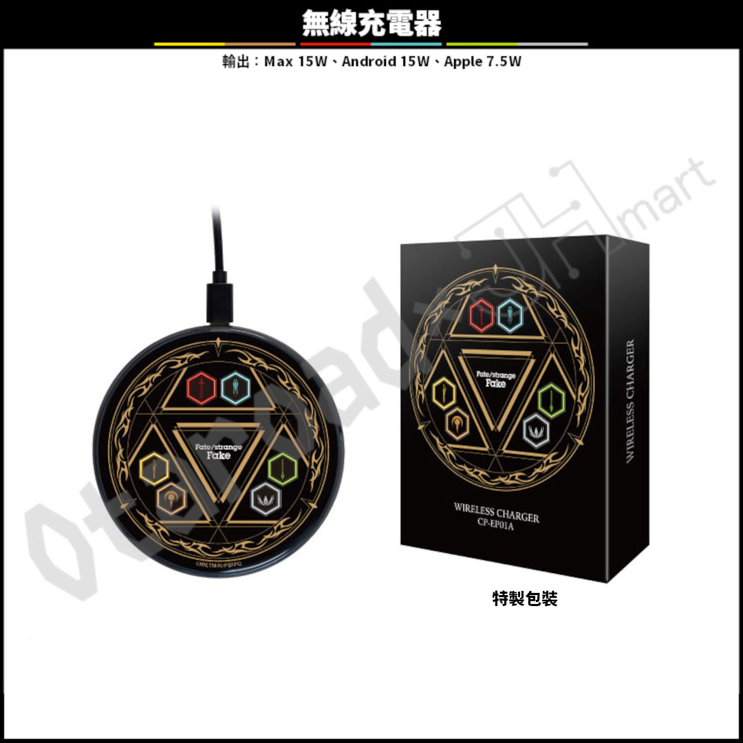 代購：[日版周邊]「ONKYO DIRECT×Fate/strange Fake」聯名無線充電器