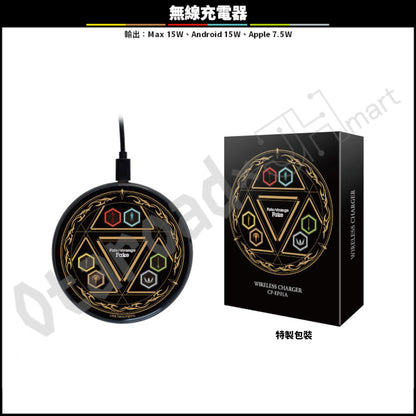 代購：[日版周邊]「ONKYO DIRECT×Fate/strange Fake」聯名無線充電器