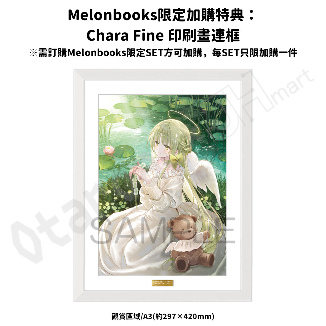 預訂：[日版輕小說]「關於我在無意間被隔壁的天使變成廢柴這件事」(12) 店舖限定SET 連特典