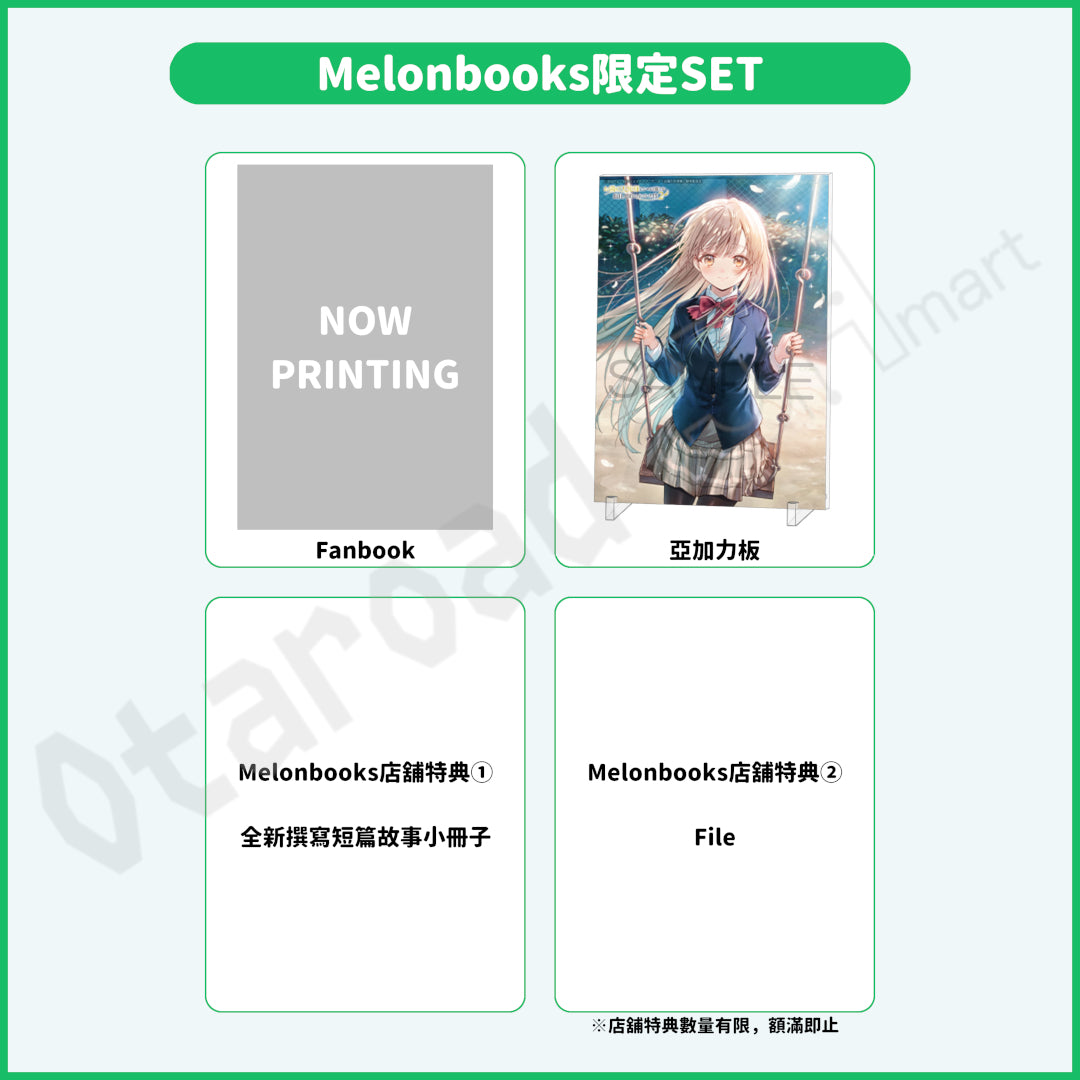 預訂：[日版書籍]「關於我在無意間被隔壁的天使變成廢柴這件事」官方Fanbook 店舖限定SET 連特典
