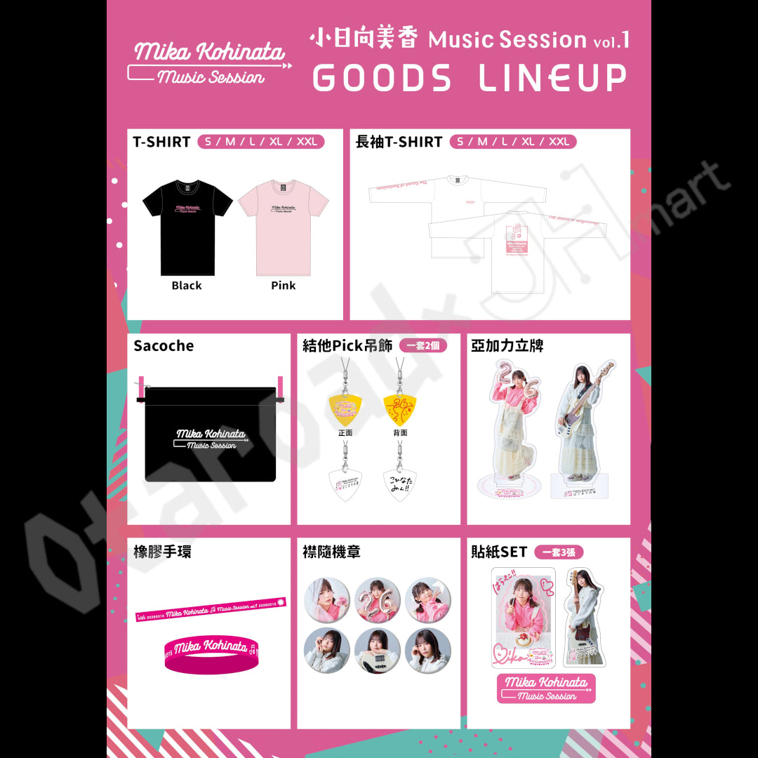 小日向美香 Music Session 会場限定Tシャツ　XL 預訂：[日版周邊]「小日向美香Music Session vol.01」周邊通販– JHmart