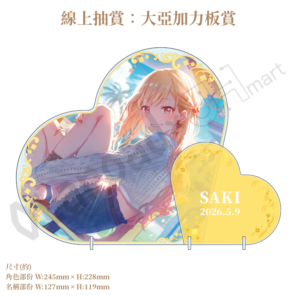 預訂：[日版周邊]「世界計畫 Birthday Gift Series 2025 flower celebration」生日紀念周邊SET＆線上抽賞 天馬咲希