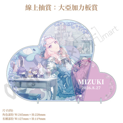 預訂：[日版周邊]「世界計畫 Birthday Gift Series 2025 flower celebration」生日紀念周邊SET＆線上抽賞 曉山瑞希