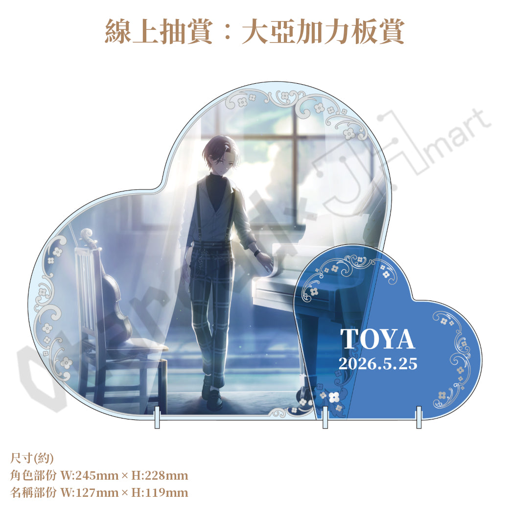 預訂：[日版周邊]「世界計畫 Birthday Gift Series 2025 flower celebration」生日紀念周邊SET＆線上抽賞 青柳冬彌