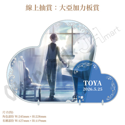 預訂：[日版周邊]「世界計畫 Birthday Gift Series 2025 flower celebration」生日紀念周邊SET＆線上抽賞 青柳冬彌