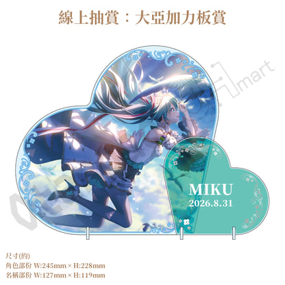 預訂：[日版周邊]「世界計畫 Birthday Gift Series 2025 flower celebration」生日紀念周邊SET＆線上抽賞 初音未來