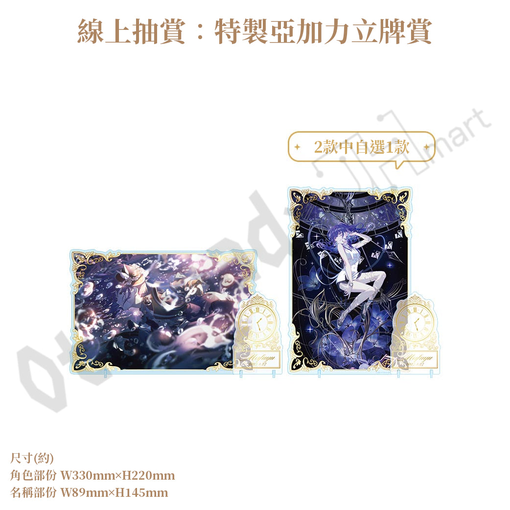 預訂：[日版周邊]「世界計畫 Birthday Gift Series 2026 Luminous Celebration」生日紀念周邊SET＆線上抽賞 朝比奈真冬