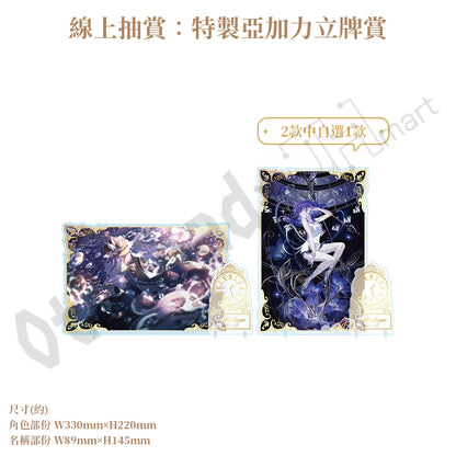 預訂：[日版周邊]「世界計畫 Birthday Gift Series 2026 Luminous Celebration」生日紀念周邊SET＆線上抽賞 朝比奈真冬