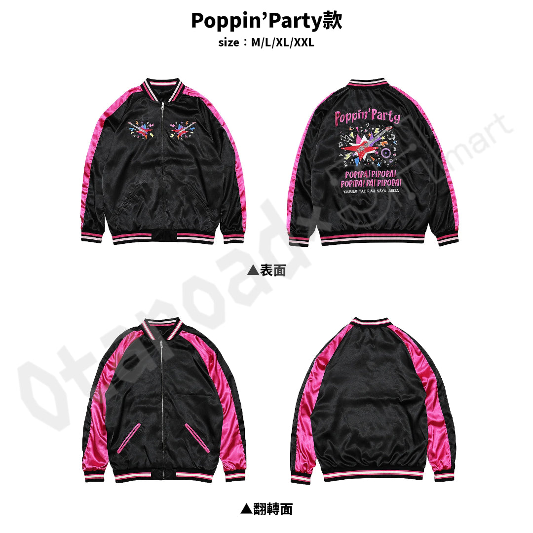 預訂：[日版周邊] GSC「BanG Dream!」雙面橫須賀外套（全7款）