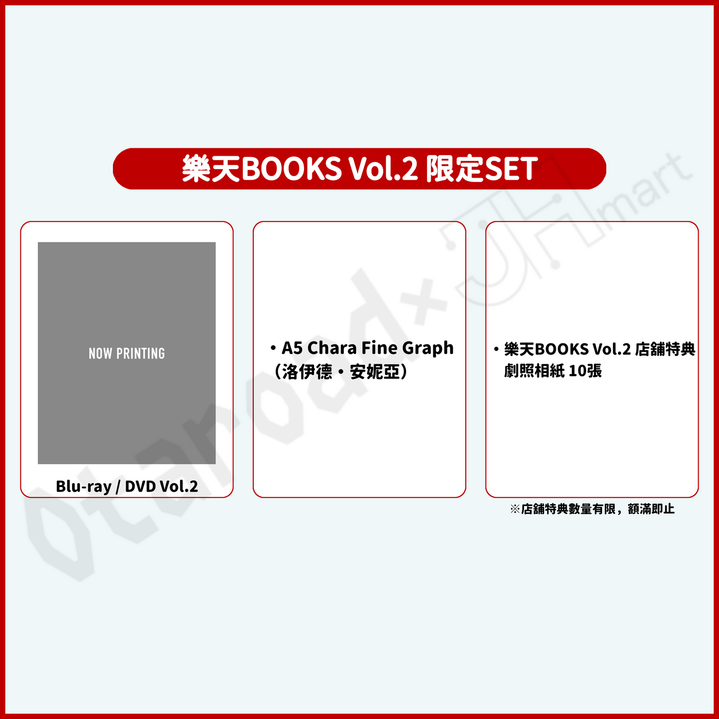 預訂：[日版影碟] 動畫「SPY×FAMILY」Season 3 完全初回數量限定版 Blu-ray＆DVD