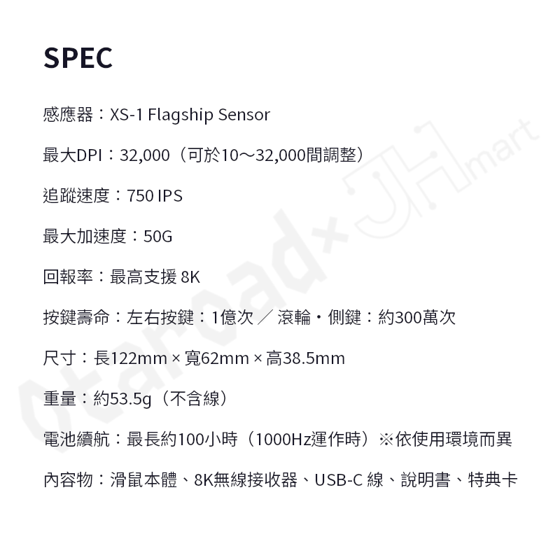 預訂：[日版周邊] VSPO! GEAR「GAMING MOUSE＆滑鼠無線接收器專用迷你立牌」