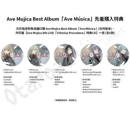 預訂：[日版CD] Ave Mujica Best Album「Ave Música」連特典