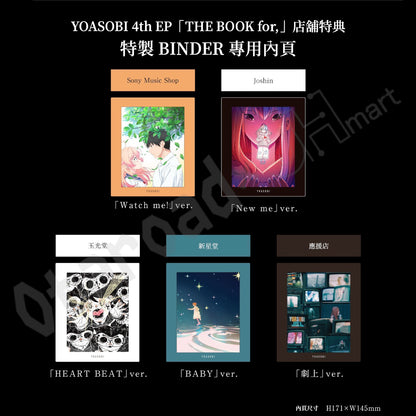 預訂：[日版CD] YOASOBI 4th EP「THE BOOK for,」〈完全生産限定盤〉連特典