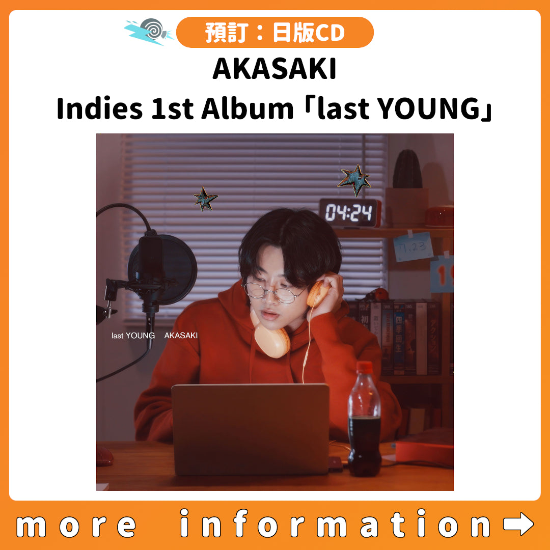 預訂：[日版CD] AKASAKI Indies 1st Album 「last YOUNG」連特典