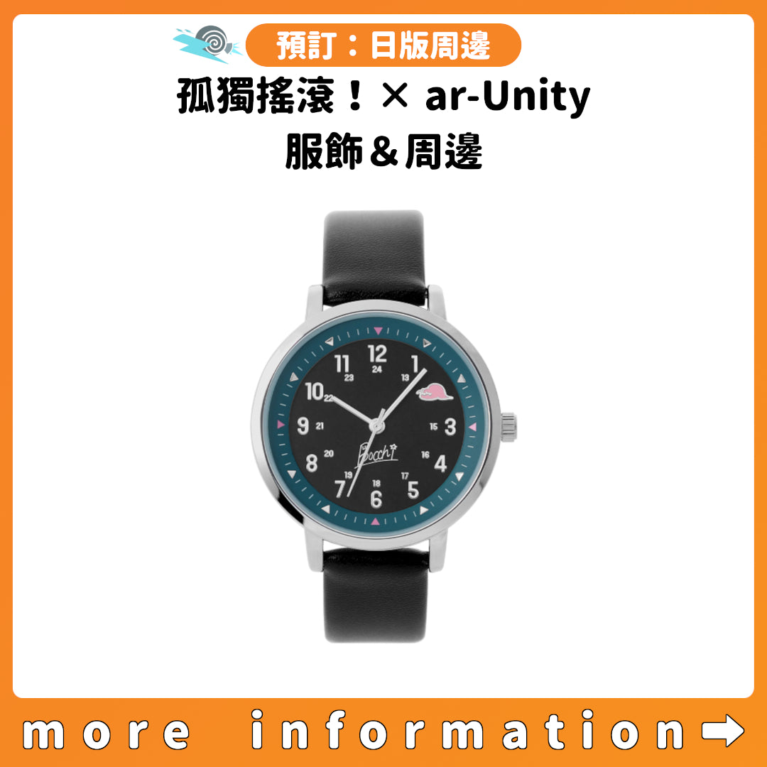 預訂：[日版周邊]「孤獨搖滾！× ar-Unity」服飾＆周邊