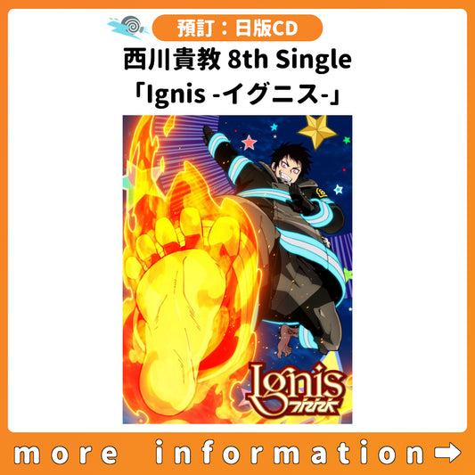 預訂：[日版CD] 西川貴教 8th Single「Ignis -イグニス-」連特典 《動畫「炎炎消防隊 參之章」第2期OP》