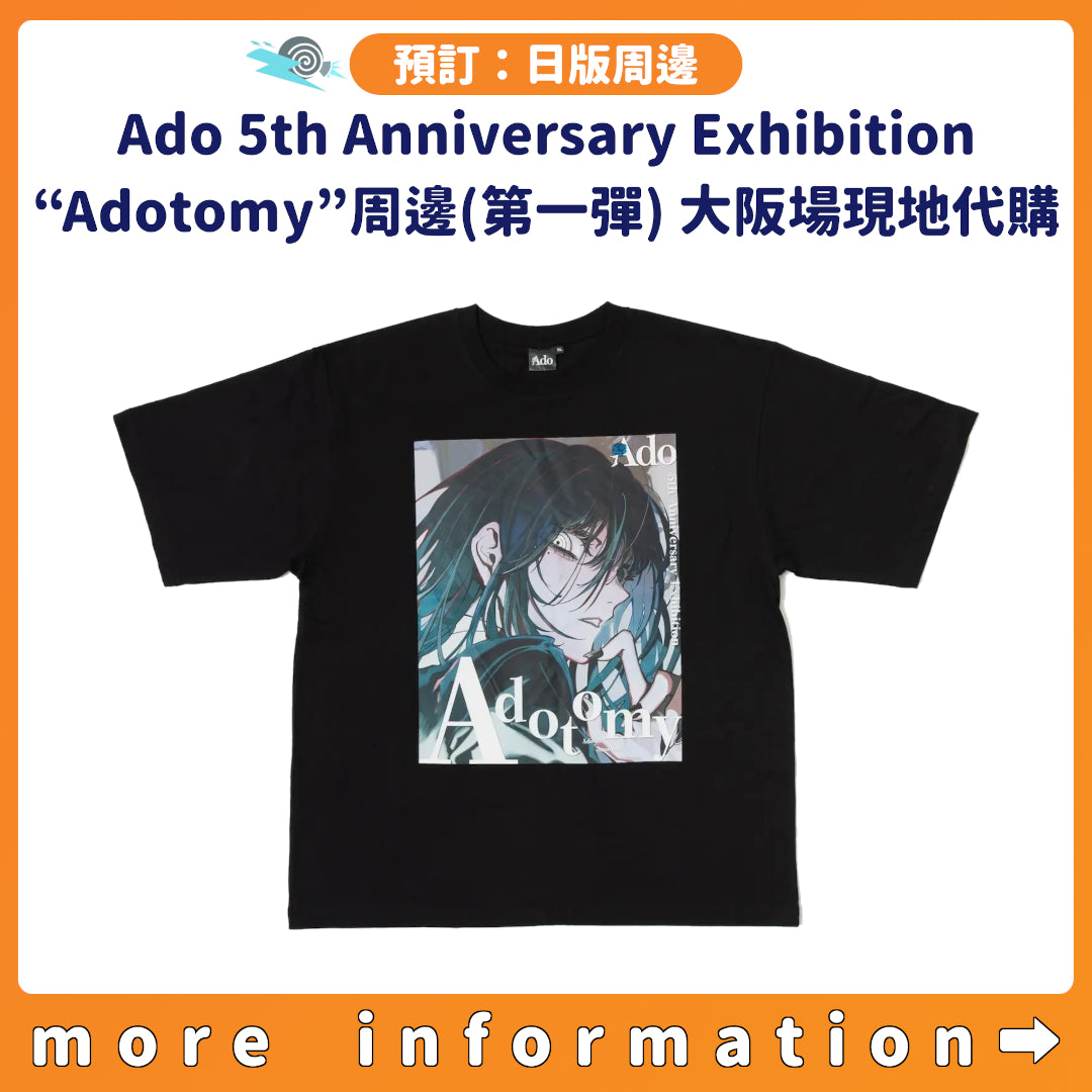 M】カーディガン Adotomy アドトミー Ado 5th Ado 5th Anniversary