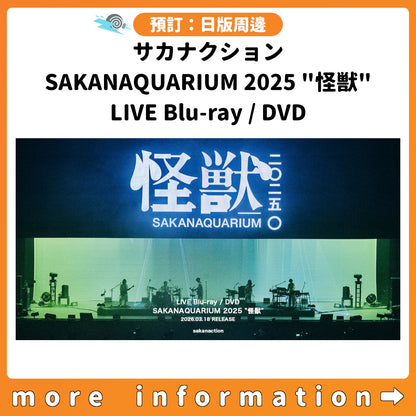 預訂：[日版影碟] サカナクション「SAKANAQUARIUM 2025 "怪獣"」LIVE Blu-ray / DVD 連特典