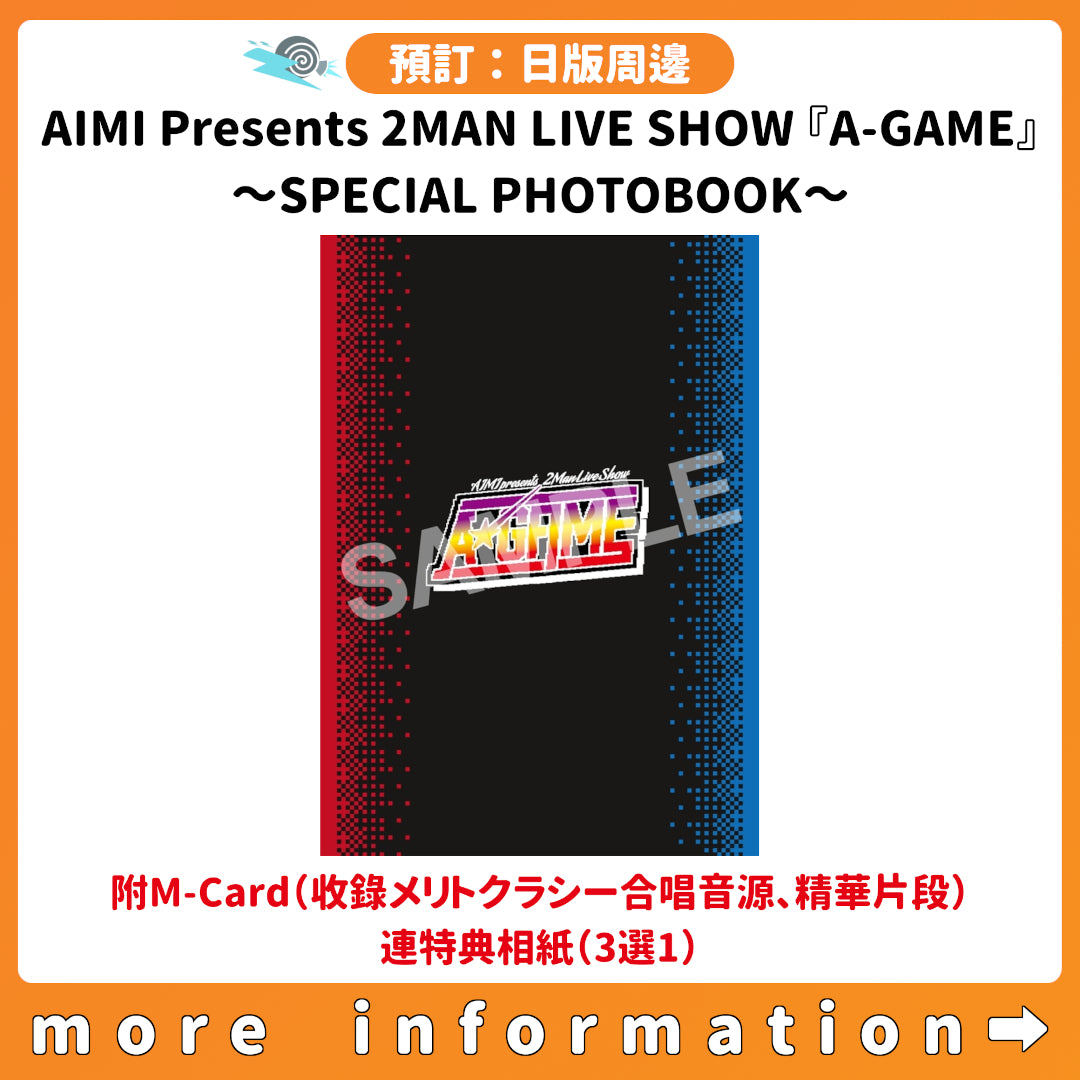 預訂：[日版周邊] AIMI Presents 2MAN LIVE SHOW『A-GAME』～SPECIAL PHOTOBOOK～ 附M-Card（收錄メリトクラシー合唱音源、精華片段）連特典相紙