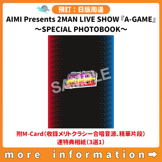 預訂：[日版周邊] AIMI Presents 2MAN LIVE SHOW『A-GAME』～SPECIAL PHOTOBOOK～ 附M-Card（收錄メリトクラシー合唱音源、精華片段）連特典相紙